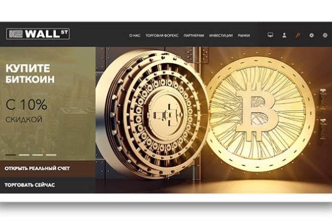 K2 Wall Street Reviews And How To Recover Your Money Back From K2 Wall Street Scam