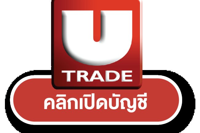 Utrade Reviews And How To Recover Your Money Back From Utrade Scam