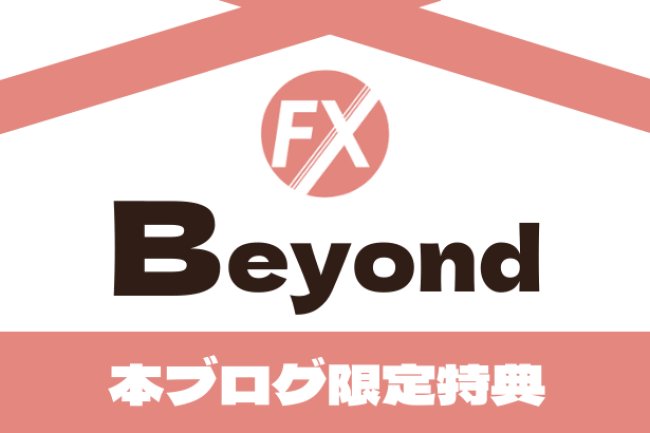 FX Beyond Reviews And How To Recover Your Money Back From FX Beyond Scam