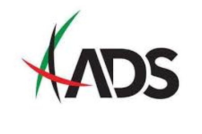 ADS Securities LLC Reviews And How To Recover Your Money Back From ADS Securities LLC Scam